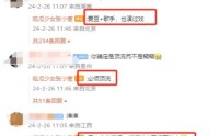 狗仔爆料顶流男明星塌房给出四个关键条件网友圈出三位明星